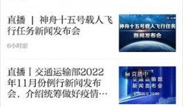 河北爆料新闻,揭开背后真相，聚焦社会热点事件