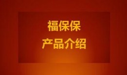 福保最新爆料,揭秘娱乐圈惊人内幕